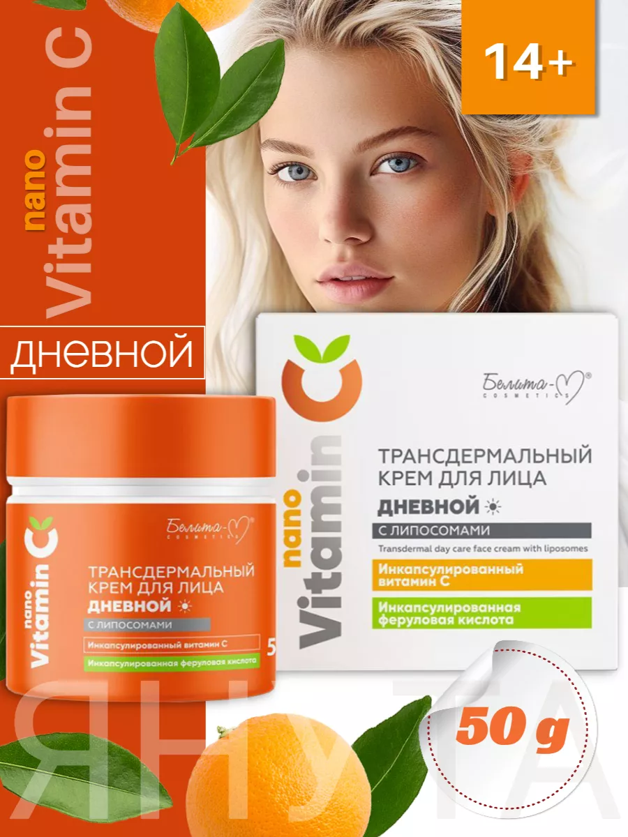 Crème Hydrazone Rich / Интенсивный увлажняющий крем с гидроцит-липосомами для сухой кожи