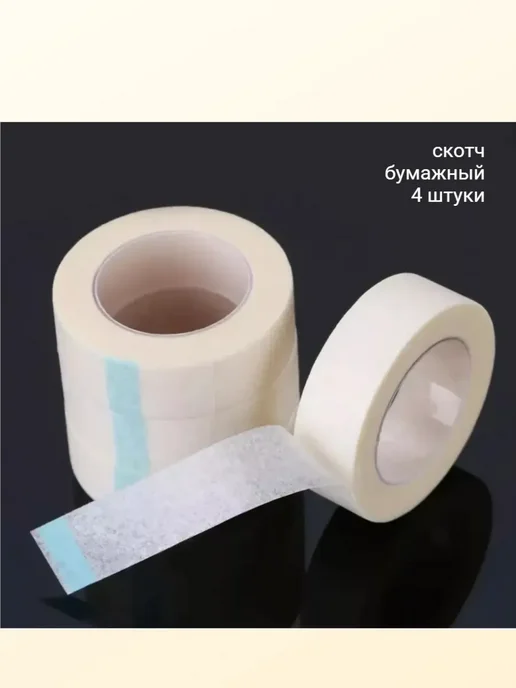 New Point Скотч бумажный для наращивания ресниц 4 штуки, вариант, фото 2