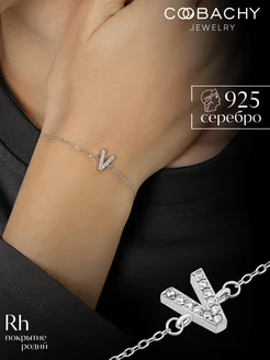 Браслет серебро 925 COOBACHY JEWELRY 182385945 купить за 861 ₽ в интернет-магазине Wildberries