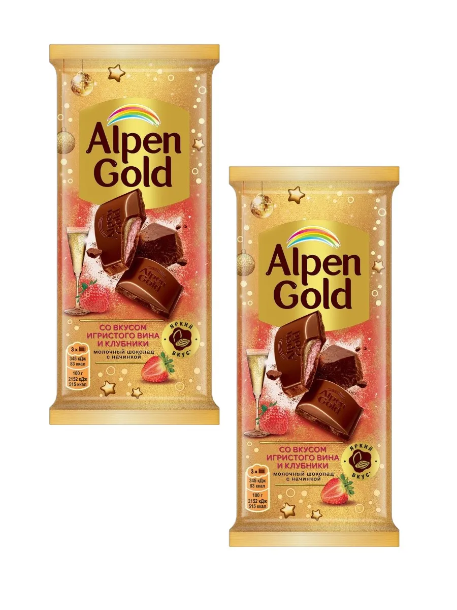 Шоколад игристое вино-клубника, 85г Alpen Gold 182388377 купить за 481 ₽ в  интернет-магазине Wildberries