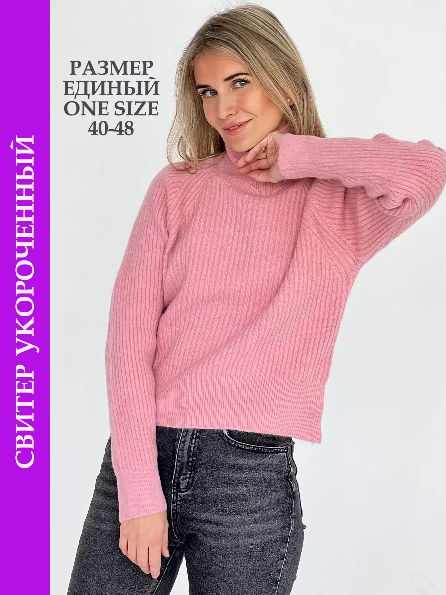 Теплые свитера женские ᐅ купить зимний свитер женский в Украине | Itelle