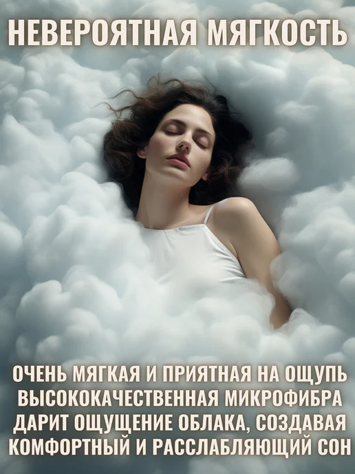 GUDSON Ультрамягкая простынь на резинке 160х200 из микрофибры, 180x200, фото 3