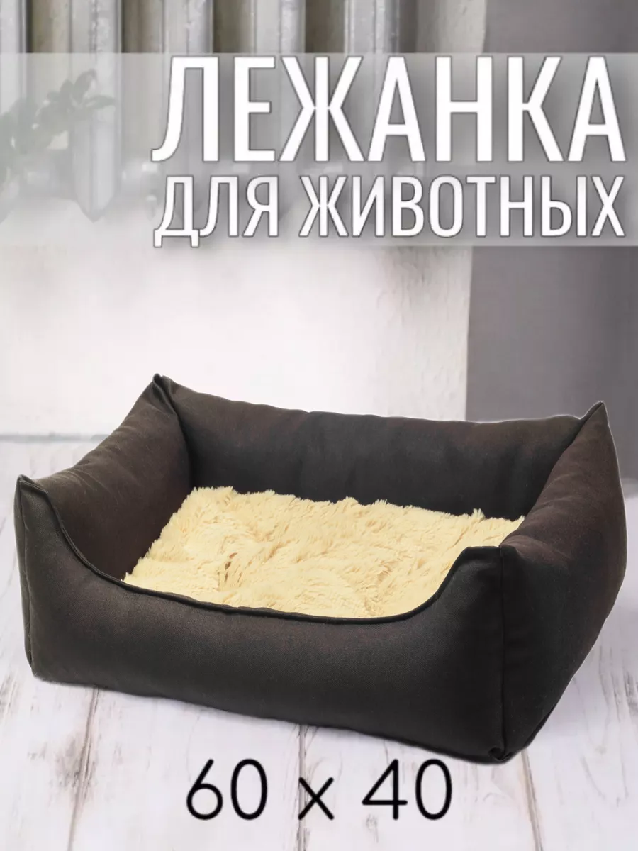 бежевый