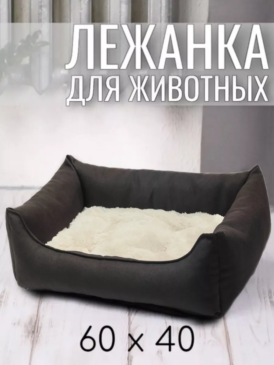 коричневый