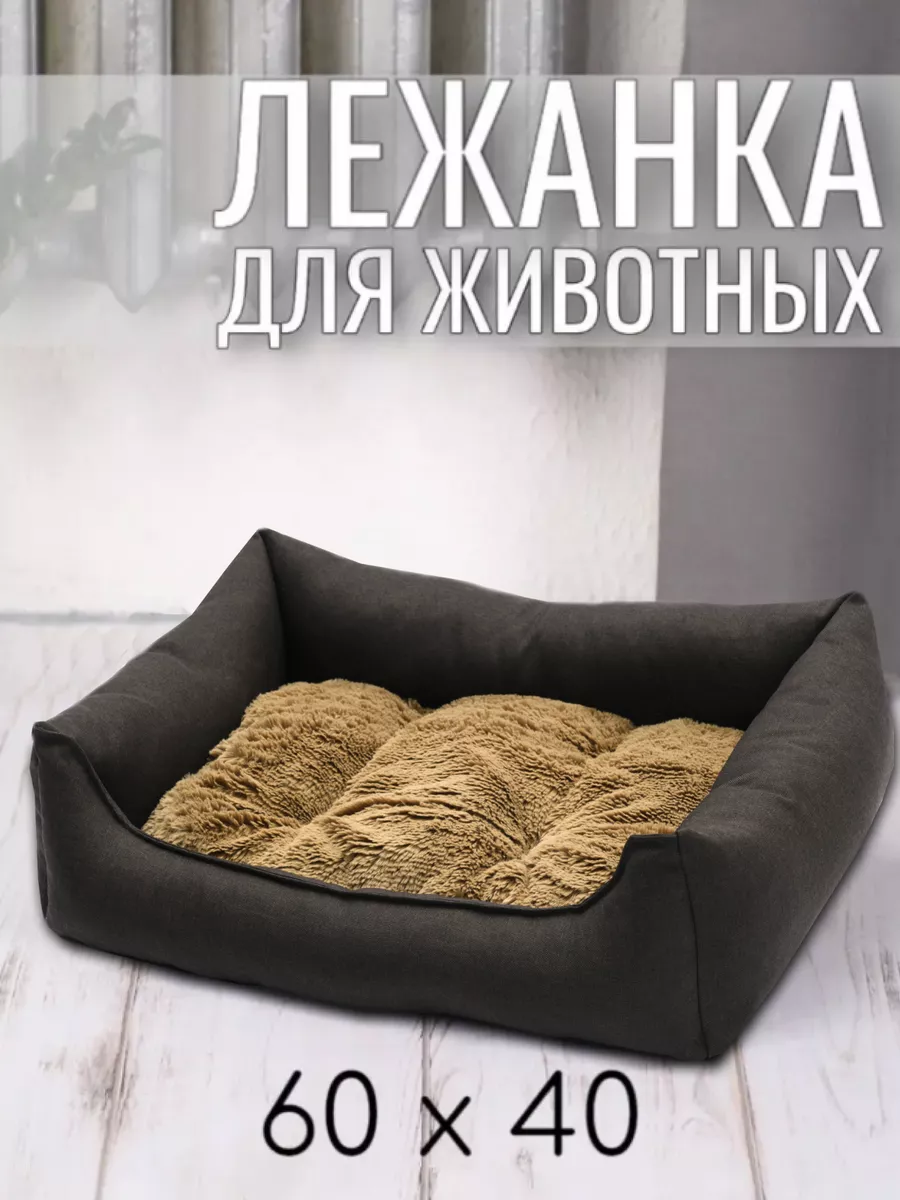коричневый