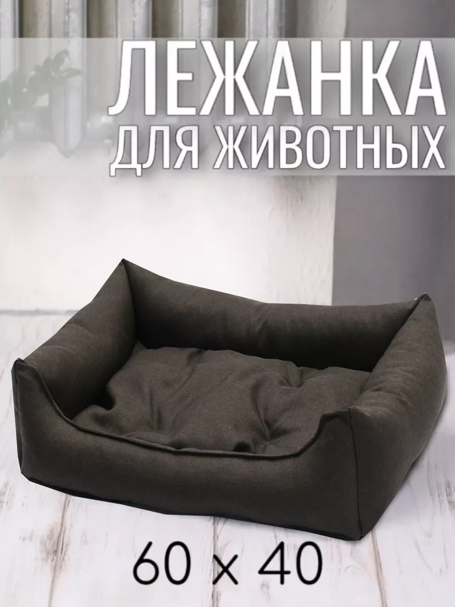 коричневый