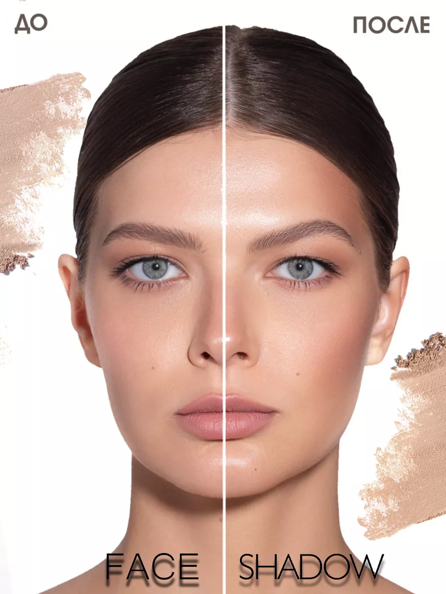 Пудра скульптор для лица FACE SHADOW LUXVISAGE 182402689 купить за 374 ₽ в  интернет-магазине Wildberries