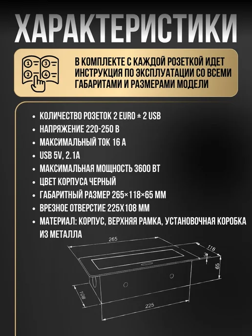 Inrior Розетка встраиваемая в столешницу выдвижная 2 розетки, черный, фото 2