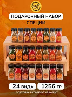 Подарочный набор приправ и специй подарок на новый год Gusto Box 182404295 купить за 936 ₽ в интернет-магазине Wildberries