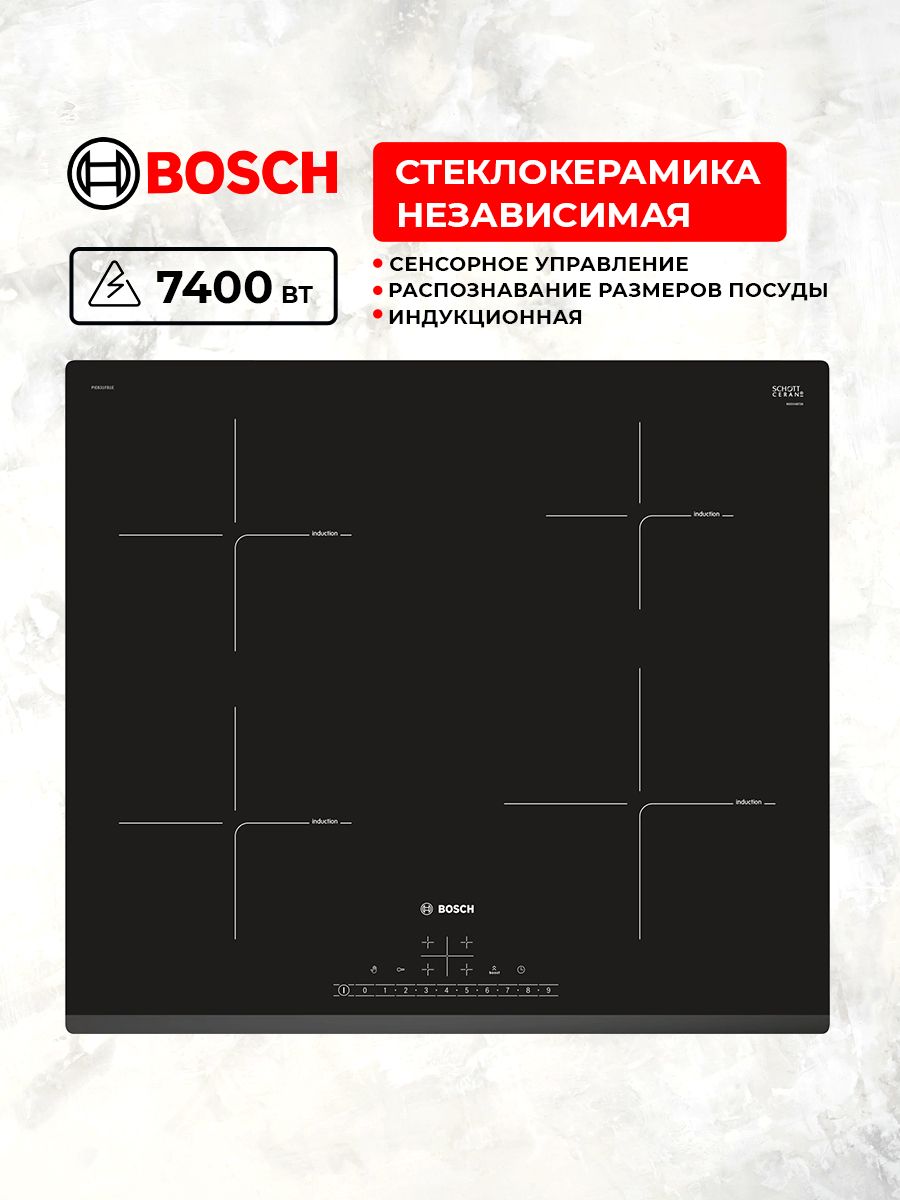 Индукционные панели bosch pie631fb1e. Bosch pie631fb1e.