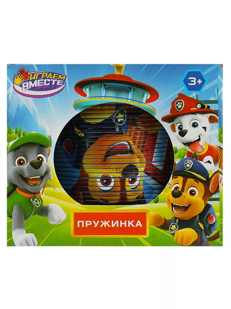 Игра пружинка 