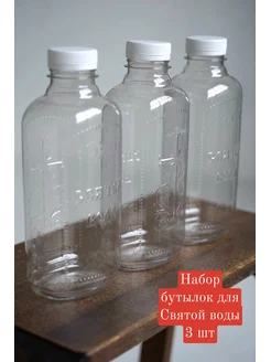 Набор бутылок для Святой воды, 3 шт Церковная лавка 182406396 купить за 234 ₽ в интернет‑магазине Wildberries
