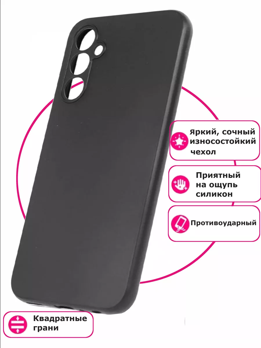 Чехол на телефон Samsung A24 4G Kvinix 182406643 купить за 142 ₽ в  интернет-магазине Wildberries