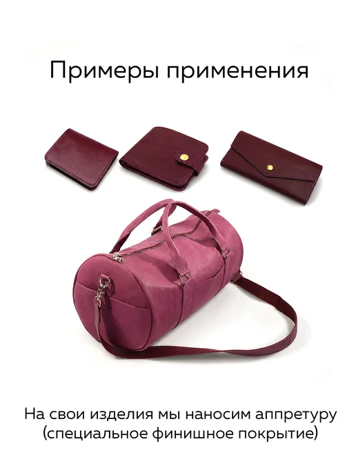 Натуральная кожа КРС краст формат А3 для рукоделия, красный, фото 3
