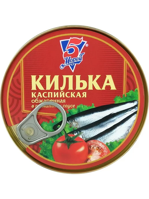 5 Морей Килька каспийская в томатном соусе, 240 г - 24 шт, 240 г, 24 шт, фото 2