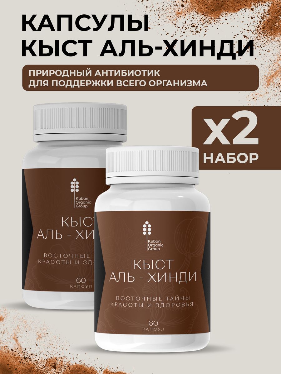 Группа экстракт. Витолайз для мужчин Форевер. Organic Protein Powder. Витамины Витолайз для женщин. Витолайз для женщин Форевер.