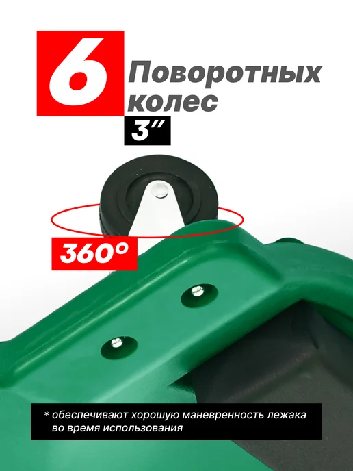 Rockforce Лежак подкатной для ремонта автомобиля 1020 мм, Rockforce 1020 мм, фото 3