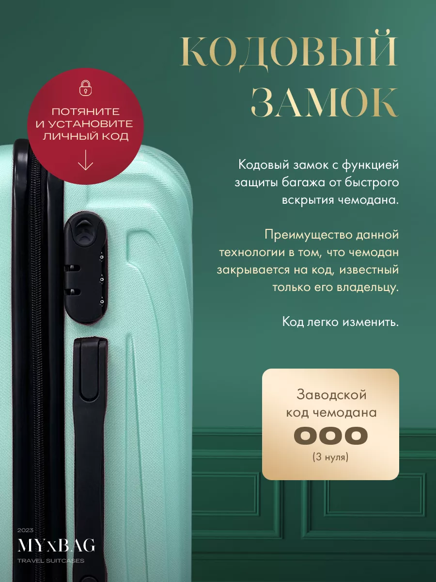 Чемодан на колесах s ручная кладь маленький MYxBAG 182416296 купить в  интернет-магазине Wildberries