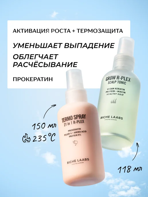 RICHE: купить товары бренда в интернет-магазине Wildberries