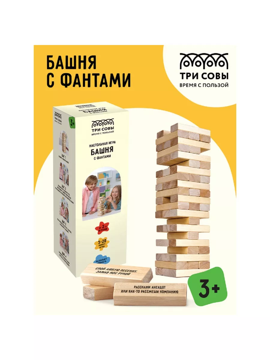 Игра настольная 