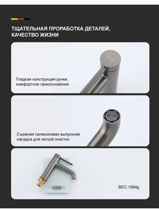 Gappo Смеситель для раковины оружейная сталь G1006-9, серый, фото 4