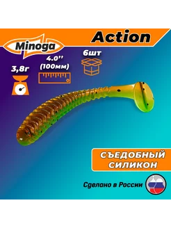 Силиконовая приманка ACTION 4,0"(6шт) 100мм, цвет 226 ТМ Minoga 182421458 купить за 394 ₽ в интернет-магазине Wildberries