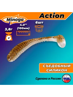 Силиконовая приманка ACTION 4,0"(6шт) 100мм, цвет 110 ТМ Minoga 182421462 купить за 394 ₽ в интернет-магазине Wildberries