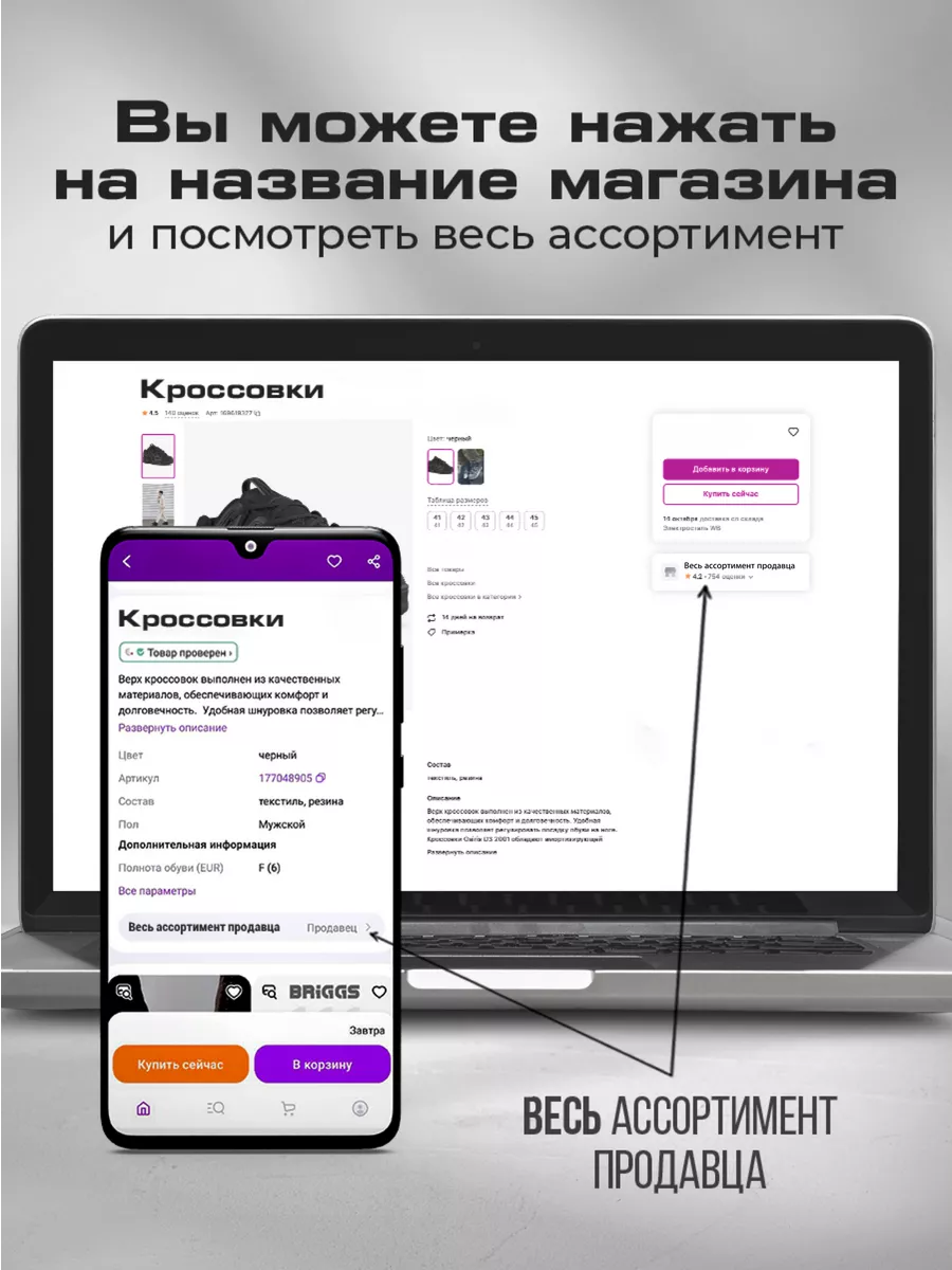 Кроп топ бра Mashup 182422620 купить за 280 ₽ в интернет-магазине  Wildberries