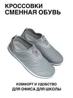 Кроссовки Pappix 182424628 купить за 702 ₽ в интернет-магазине Wildberries