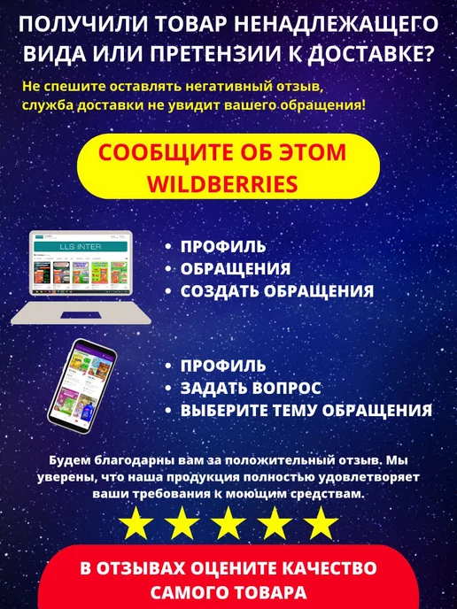 Аквасан Паста для очистки рук от мазута 2 шт, 1 кг, фото 4
