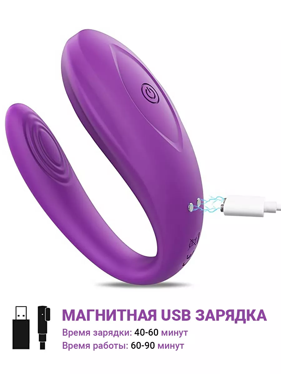 Магнитный USB кабель зарядка для вибраторов Erato Erato Play 182427921  купить в интернет-магазине Wildberries