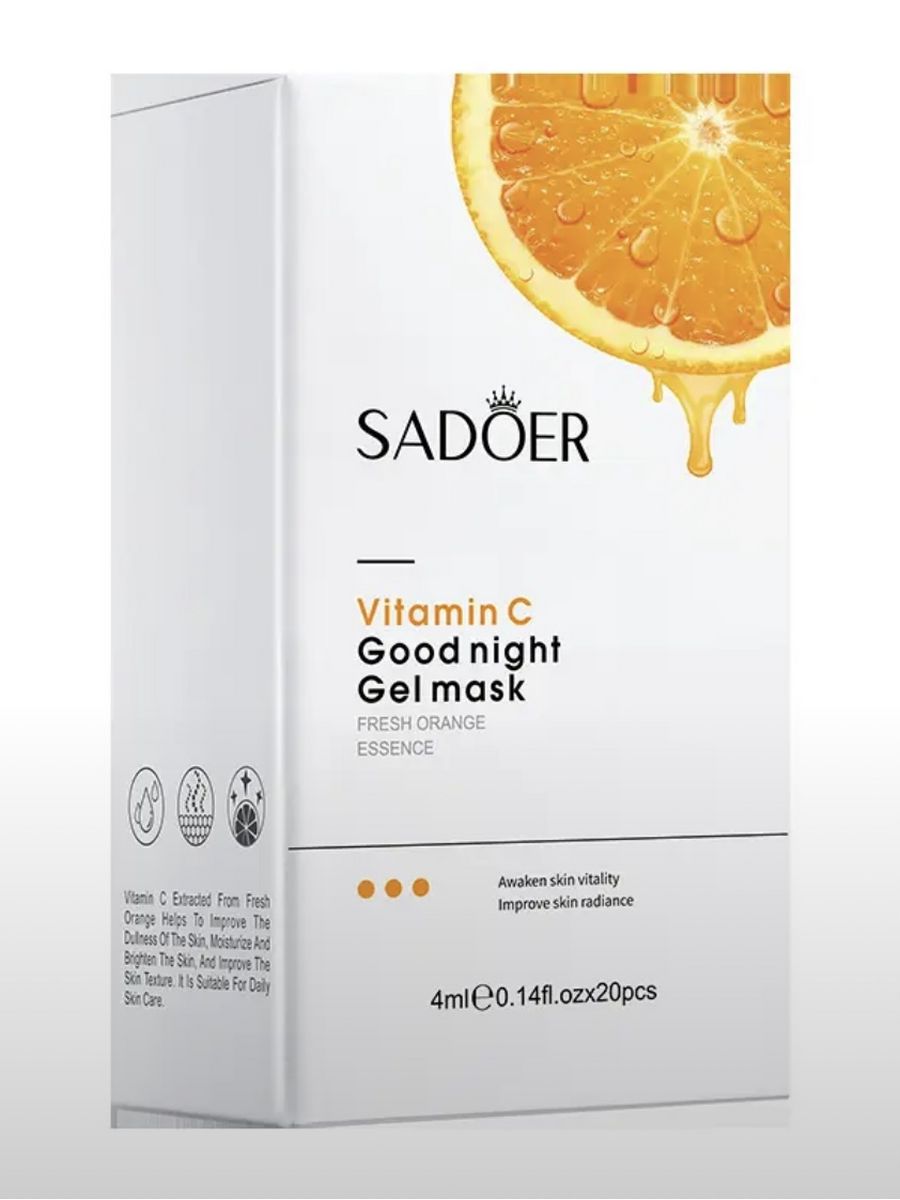 Good night gel mask sadoer способ применения. Sadoer витамин с good Night Gel Mask. Sadoer маска для лица ночная. Несмывающаяся ночная гель-маска sadoer с витамином с и медом, 4 мл. Sadoer Vitamin c good Night Gel Mask способ применения.