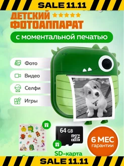 FunnyCam в интернет-магазине Wildberries