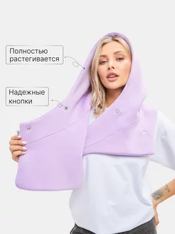 Капор зимний капюшон съемный манишка ALILA 182431811 купить за 1 311 ₽ в интернет-магазине Wildberries