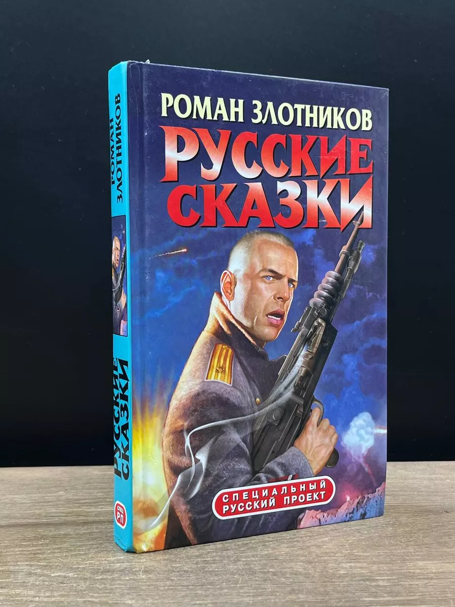 Русский роман программа передач канала на 23 июля года в Москве - Рамблер/телепрограмма