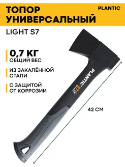 Топор универсальный Plantiс Light S7 27461-01 Plantic 182435405 купить за 2 312 ₽ в интернет-магазине Wildberries