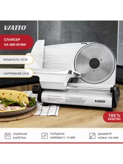 Слайсер VA-MS1918W, ломтерезка электрическая Viatto 182435891 купить за 5 374 ₽ в интернет-магазине Wildberries