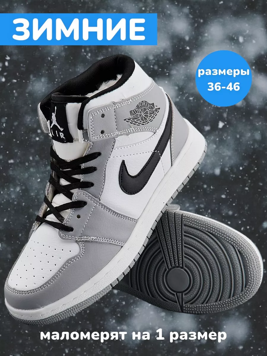 Кроссовки Nike SB Dunk