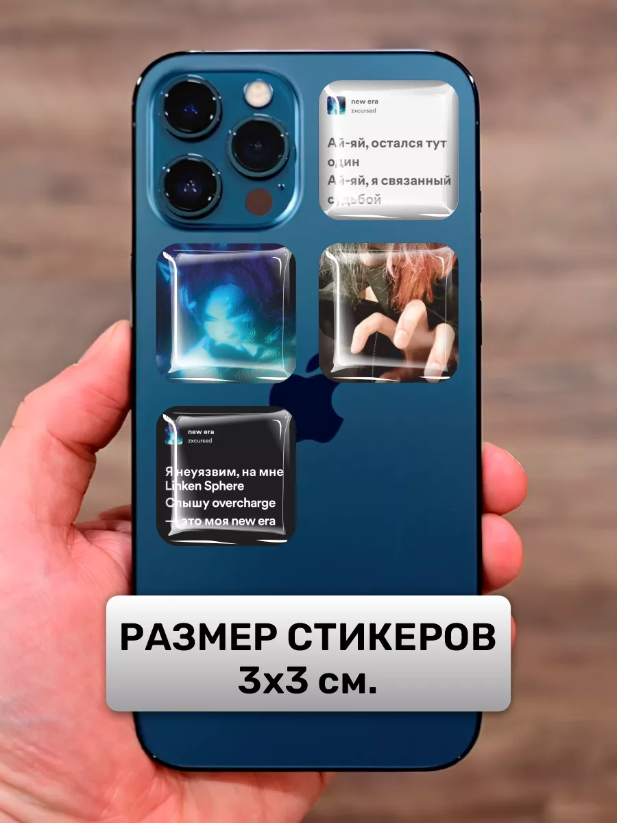 3D стикеры zxcursed Курсед, дота 2 0_o Стикер 182441327 купить за 289 ₽ в  интернет-магазине Wildberries