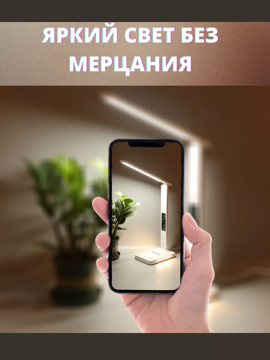 LED Лампа настольная светодиодная с часами и календарем TopMarket 182452325  купить за 1 122 ₽ в интернет-магазине Wildberries