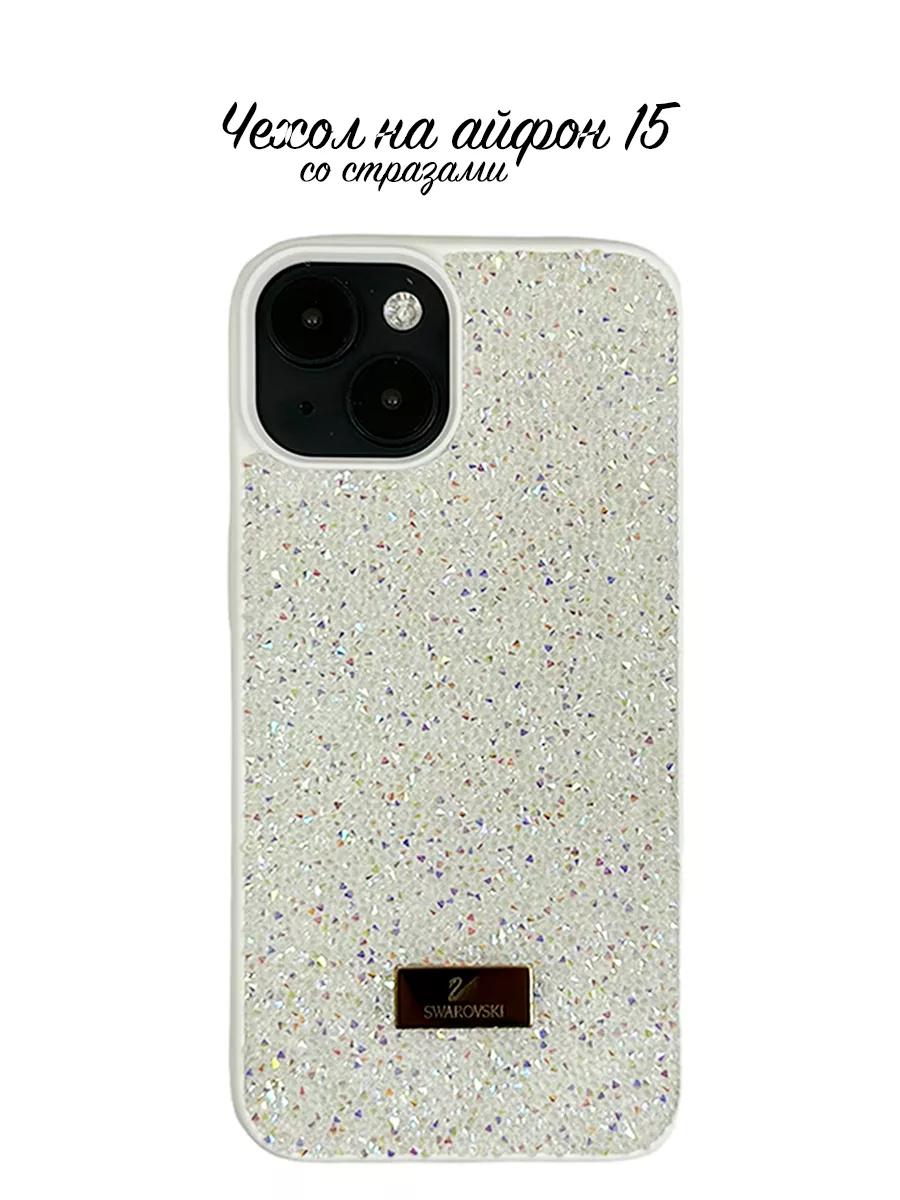 Чехол на айфон 15 со стразами Swarovski Take Case 182453919 купить в  интернет-магазине Wildberries