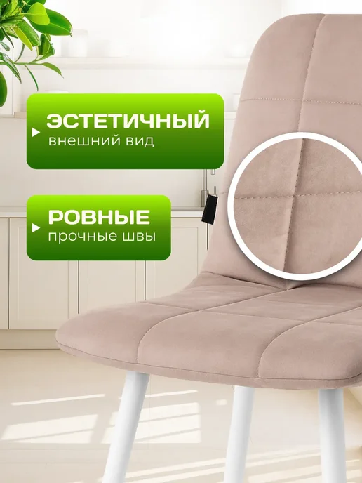 Фабрика СТУЛИЯ Мягкие Чехлы с поролоном на стулья со спинкой 2 шт, 2 шт, фото 2
