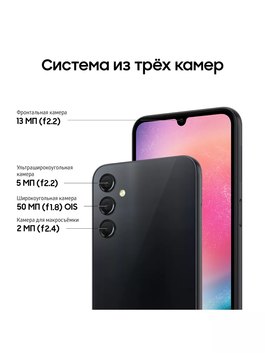 Galaxy A24 4/128 Гб Samsung 182456590 купить за 14 736 ₽ в  интернет-магазине Wildberries