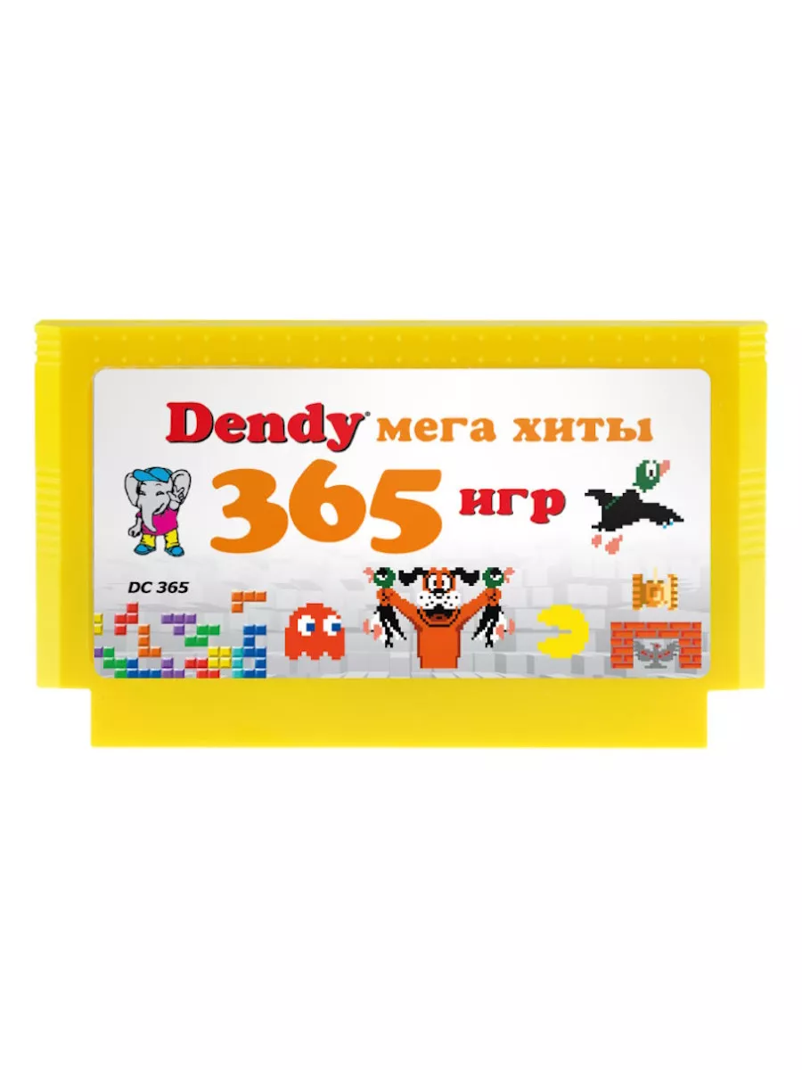 Картридж игровой Денди 365 игр Dendy 182457729 купить за 858 ₽ в  интернет-магазине Wildberries