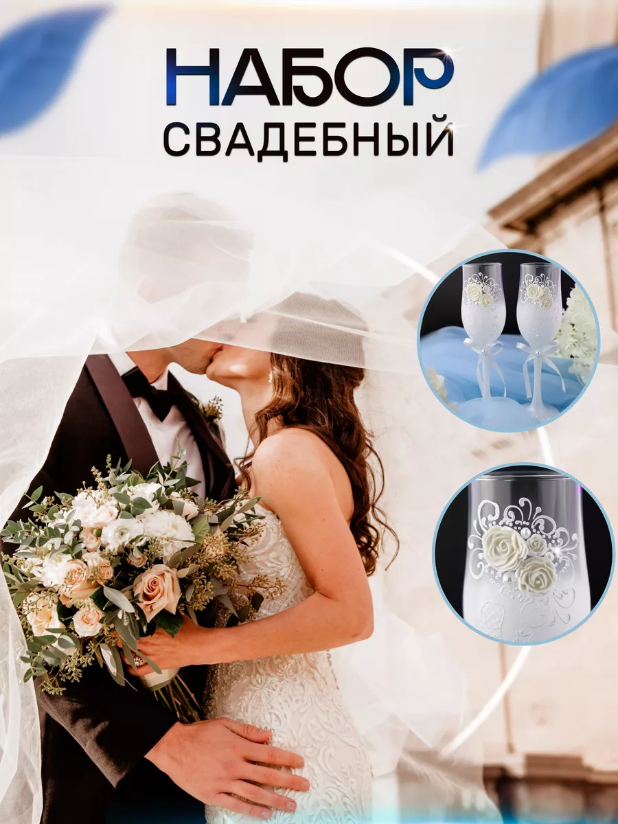 Украшение бутылок на свадьбу своими руками - Hot Wedding