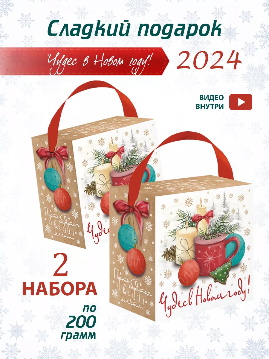 Подарок на Новый Год 2024, банка для денег 