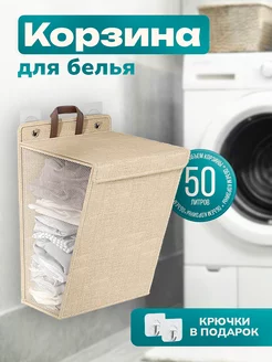 Корзина для хранения белья и игрушек Whites Home 182462053 купить за 618 ₽ в интернет-магазине Wildberries