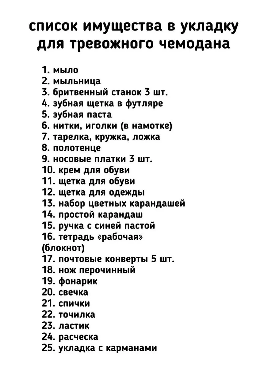 укладка в сборе для росгвардии мох Камуфляжный мир 182467154 купить за 2  996 ₽ в интернет-магазине Wildberries