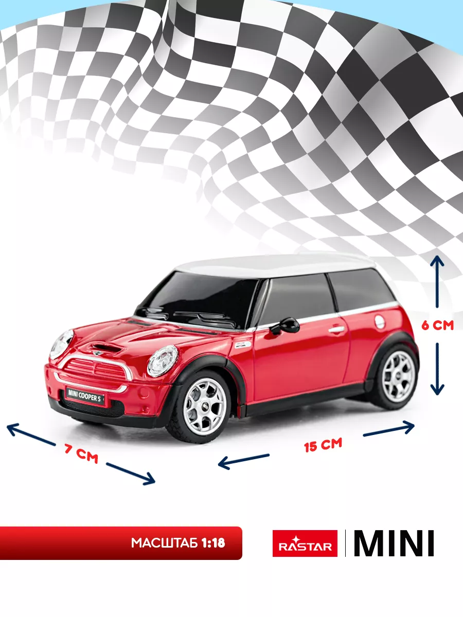 Машинка на пульте управления mini cooper S красный RASTAR 182467186 купить  за 1 788 ₽ в интернет-магазине Wildberries