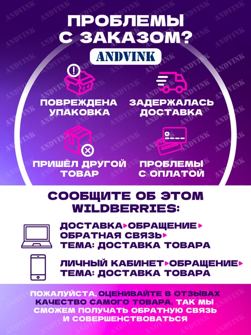 AndVink Маска для сна 2 шт, 2 шт, фото 3